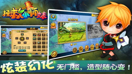 新奇游戏,新奇游戏带你领略奇幻冒险之旅(图1)