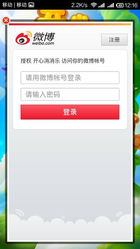超级备份 (图2)