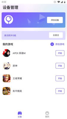 安卓快捷设置 (图3)