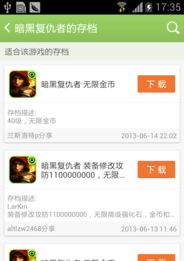 鱼猫店老板游戏官方版下载 (图1)