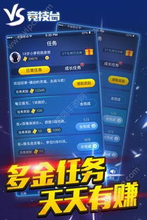 热血高校手机游戏安卓版免费下载1.0.30 (图2)