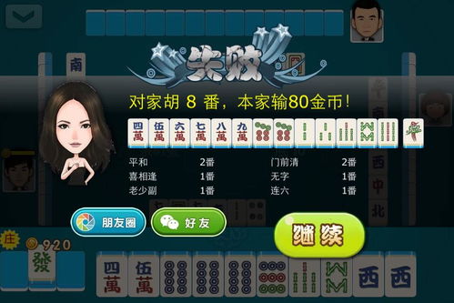 画质助手120帧安卓国际服 (图1)