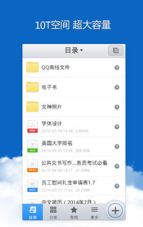 小桃的纠结安卓游戏 (图2)