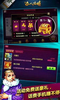 绿色兵团单机游戏下载 (图2)