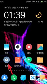 Aerofly2024航空飞行模拟器2024安卓最新版下载 (图2)