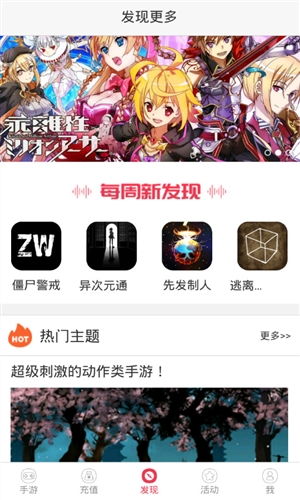 切开水果游戏官方版安卓apk下载地址 (图3)