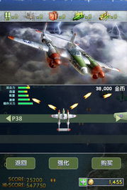 泡泡大作战游戏手机游戏 (图3)