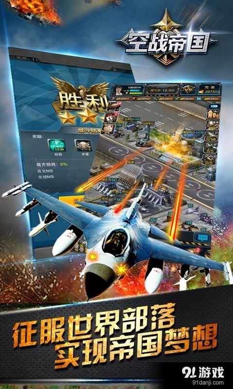 泡泡大作战游戏手机游戏 (图2)