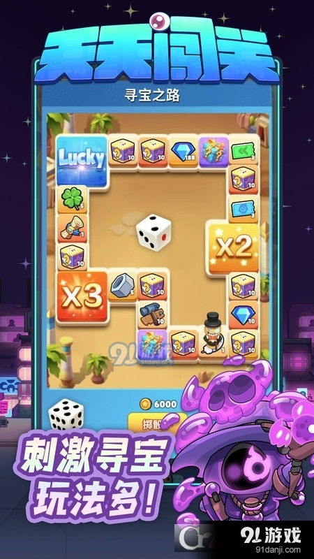 新游戏闯关,新游戏闯关冒险之旅(图3) 新游戏闯关,新游戏闯关冒险之旅(图3)