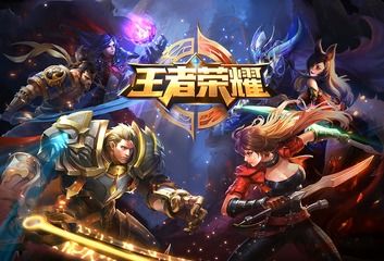 王者荣耀游戏提示语,战火燃情(图1) 王者荣耀游戏提示语,战火燃情(图1)