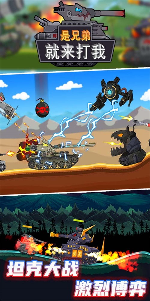 兄弟好游戏,共筑友谊桥梁(图1) 兄弟好游戏,共筑友谊桥梁(图1)