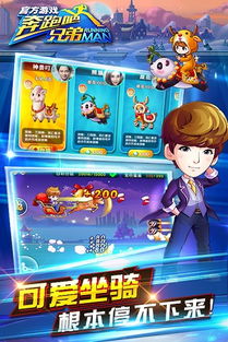 兄弟好游戏,共筑友谊桥梁(图2) 兄弟好游戏,共筑友谊桥梁(图2)