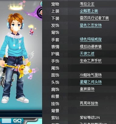帅气名字男孩的游戏名,帅气少年勇闯奇幻世界(图1) 帅气名字男孩的游戏名,帅气少年勇闯奇幻世界(图1)