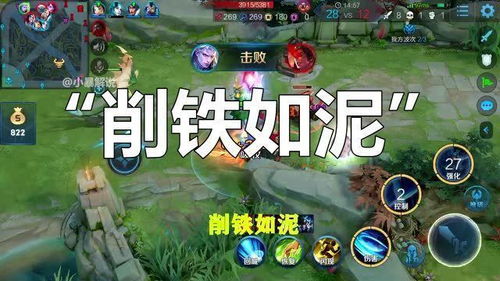 削铁如泥游戏,畅游武侠世界的奇幻冒险之旅(图1) 削铁如泥游戏,畅游武侠世界的奇幻冒险之旅(图1)