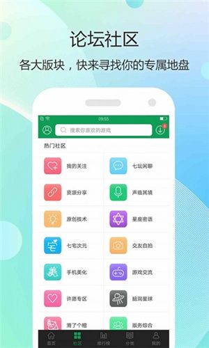 讯玩游戏盒子,讯玩游戏盒子带你领略电竞新境界(图3) 讯玩游戏盒子,讯玩游戏盒子带你领略电竞新境界(图3)