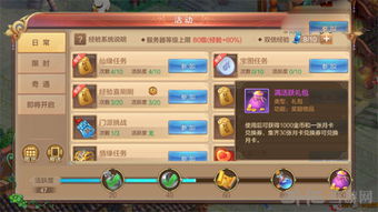 手机游戏可以赚钱的,轻松解锁财富之门(图3) 手机游戏可以赚钱的,轻松解锁财富之门(图3)