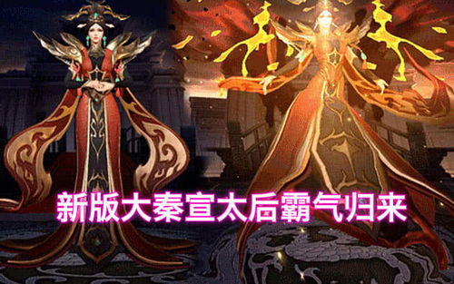 宣太后游戏,权谋与爱情的古代传奇(图2) 宣太后游戏,权谋与爱情的古代传奇(图2)