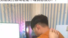 男友带别的女生打游戏,情感裂痕初现端倪(图2) 男友带别的女生打游戏,情感裂痕初现端倪(图2)
