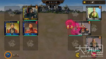 三国电视游戏,电视游戏中的英雄传奇(图2) 三国电视游戏,电视游戏中的英雄传奇(图2)