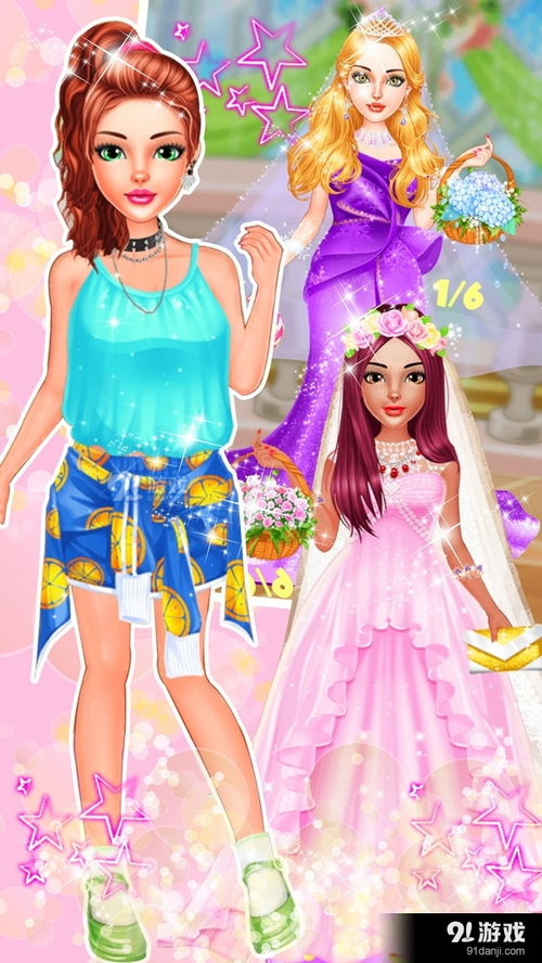 新娘换装游戏,见证美丽瞬间(图1)