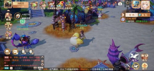 新大陆游戏,探索未知世界的奇幻之旅(图1)