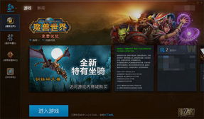 选游戏号网,开启畅游新篇章(图1)