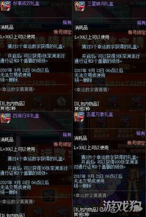 选游戏号网,开启畅游新篇章(图3)