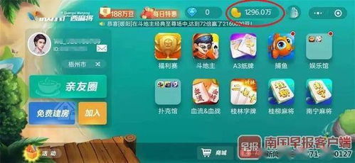 小游戏怎么赚钱,轻松赚钱的神奇秘籍(图1) 小游戏怎么赚钱,轻松赚钱的神奇秘籍(图1)