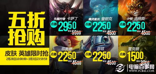 新奥游戏,畅享无尽冒险之旅(图1) 新奥游戏,畅享无尽冒险之旅(图1)