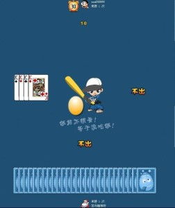 游戏中心掼蛋,智慧对决(图1)