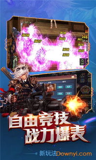 宿命游戏1,一场跨越生死的命运对决(图1) 宿命游戏1,一场跨越生死的命运对决(图1)