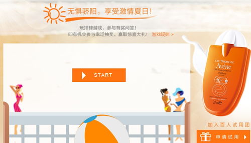 雅漾游戏,探索未知世界的奇幻之旅(图1) 雅漾游戏,探索未知世界的奇幻之旅(图1)