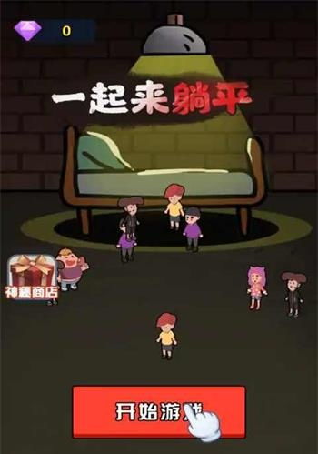 宿舍游戏大全,趣味无限(图2)