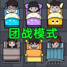 宿舍游戏大全,趣味无限(图1)