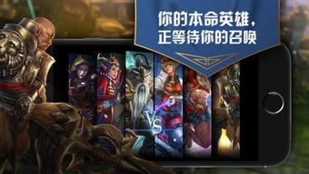 虚荣是哪个公司的游戏,揭示知名游戏公司打造的社交竞技盛宴(图2) 虚荣是哪个公司的游戏,揭示知名游戏公司打造的社交竞技盛宴(图2)