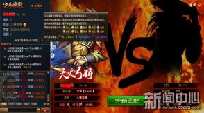 迅雷牛x游戏,解锁全新竞技盛宴(图2) 迅雷牛x游戏,解锁全新竞技盛宴(图2)