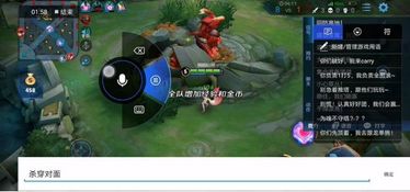 讯飞游戏语音,引领游戏互动新体验(图3) 讯飞游戏语音,引领游戏互动新体验(图3)