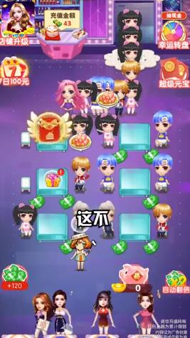小游戏升级,勇闯奇幻世界(图2)