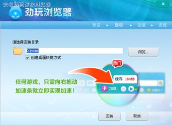 新服游戏浏览器,探索无限游戏世界的得力助手(图1)