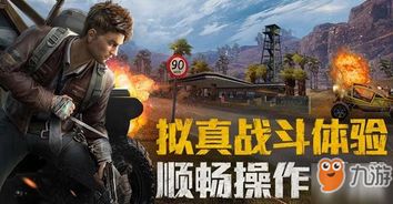 选枪游戏,选枪游戏中的战术对决与策略解析(图3)