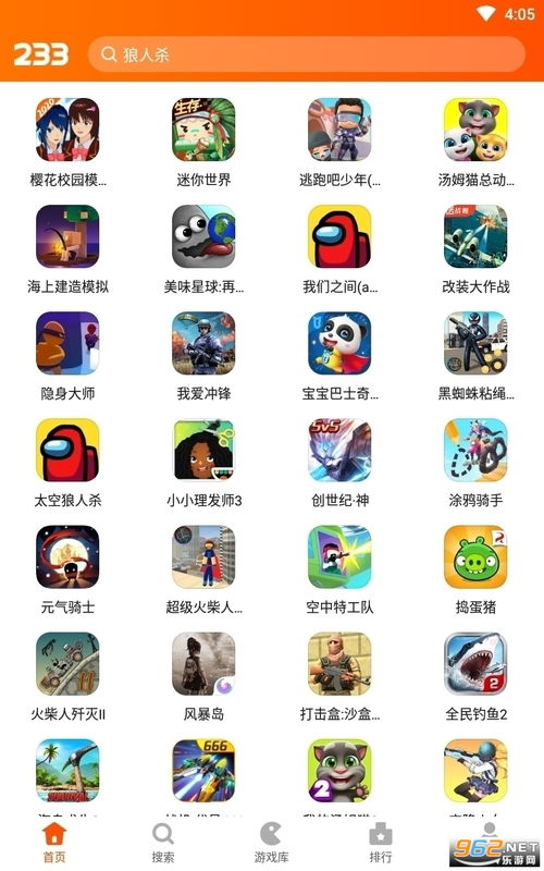 小游戏收钱,快乐赚金币(图2)