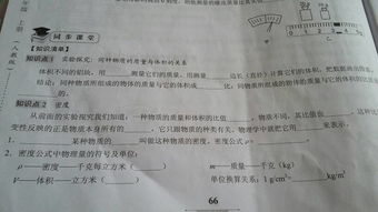 学霸游戏答案大全,解锁知识宝库的秘钥(图3)