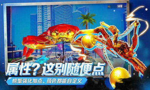 蟹游戏网站,探索无限乐趣的虚拟世界(图3)