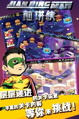 葫芦侠游戏下载中心,一键下载轻松体验(图2)