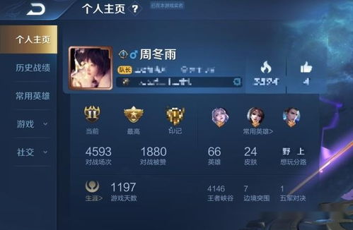 取个王者荣耀游戏名字,战无不胜(图1)