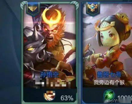 取个王者荣耀游戏名字,战无不胜(图3)