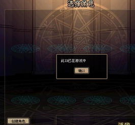 一直啊的游戏,一直啊游戏深度解析(图3) 一直啊的游戏,一直啊游戏深度解析(图3)