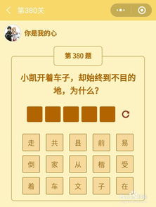 小游戏做题,小游戏做题之旅(图3)