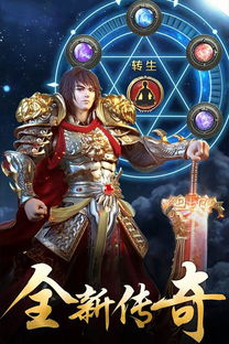 星游记游戏名,梦想启航(图2)