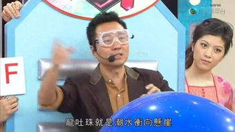 超级游戏奖门人嘉宾,精彩对决一触即发！(图3)
